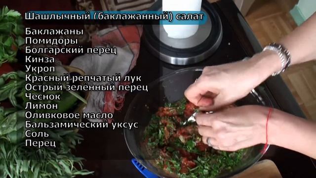 Калмыцкий чай готовим с Татьяной Алхасовой - Ильясаевой смотреть онлайн