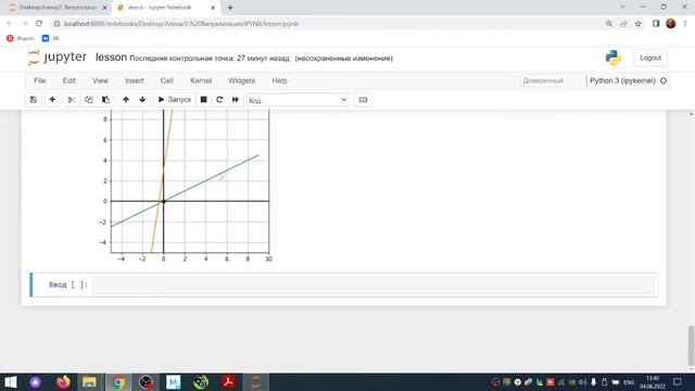 Визуализация в matplotlib. Несколько замечаний смотреть онлайн