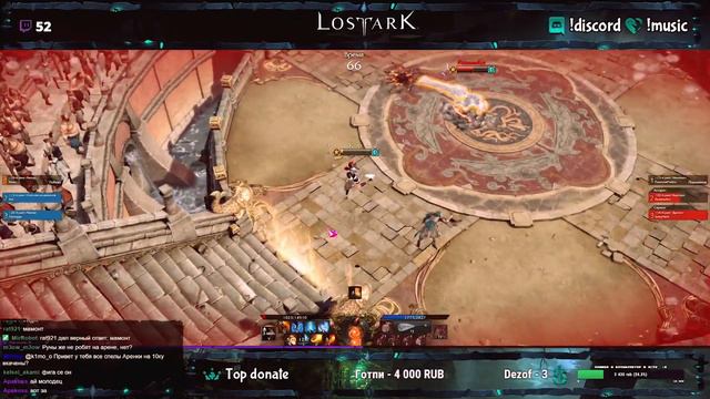 Lost Ark. Battle Master. PvP Arena by K1mO. смотреть онлайн