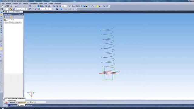 Как создать пружину в Компас 3D (Урок Компас 3Д) смотреть онлайн