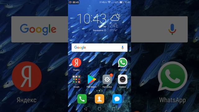 Когда выйдет гта5 и гта4 на андройд смотреть онлайн