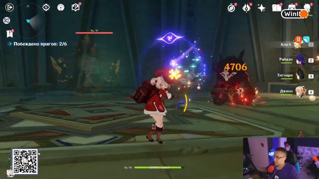 Дмитрий Ликс играет в Genshin Impact смотреть онлайн