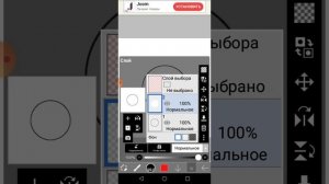 Как не выходить за линию в ibis paint