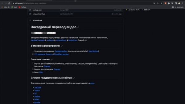 Закадровый перевод видео от Yandex