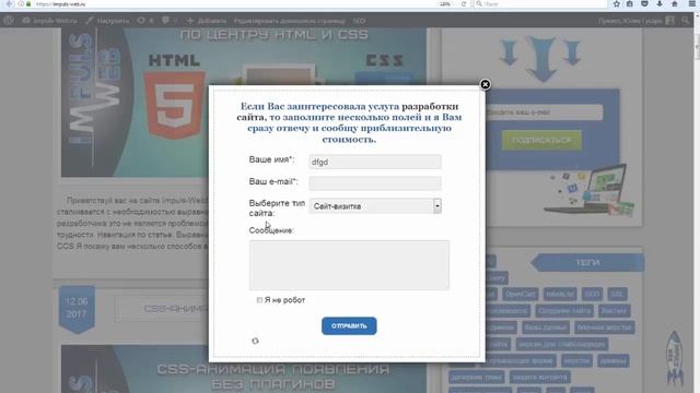 Откат плагинов WordPress. Contact Form 7 не отправляет письма смотреть онлайн