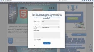 Откат плагинов WordPress. Contact Form 7 не отправляет письма