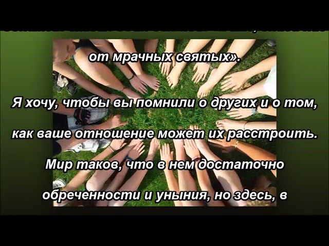 Радость жизни в общине
