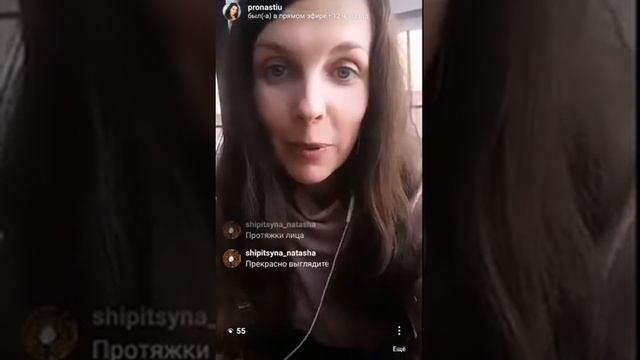 Access Facelift. Фейслифт. Какие еще изменения возможны с этим процессом