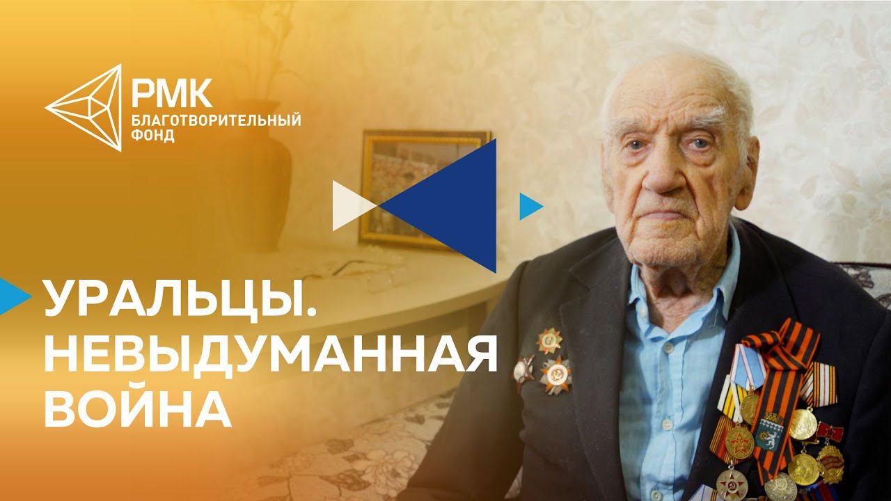 Военное эхо радиста Виктора Волочковича смотреть онлайн