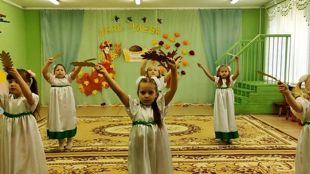 день хлеба (Видеоряд 1) смотреть онлайн