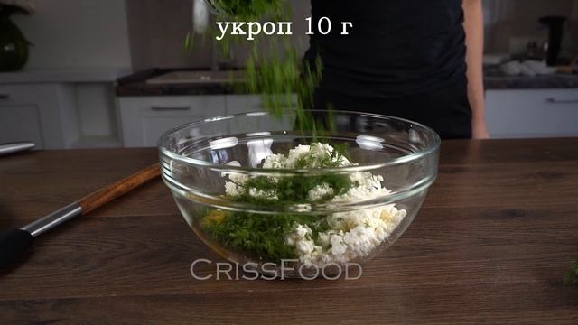 Нежная Плацинда с Творогом ? Готовить сможет каждый! Быстро и дёшево!!! смотреть онлайн