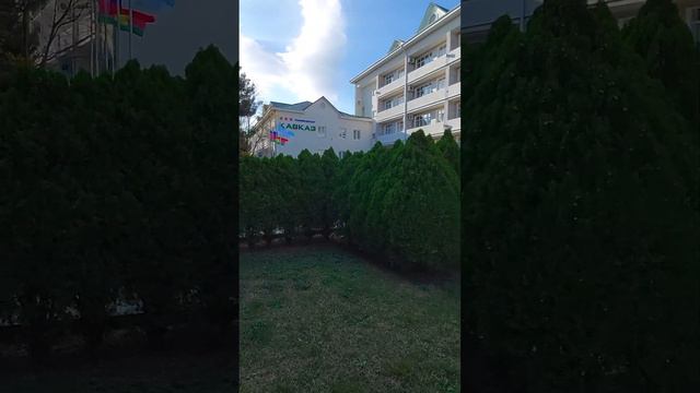 Лайк от дедушки Ленина.Геленджик.Пансионат Кавказ. смотреть онлайн