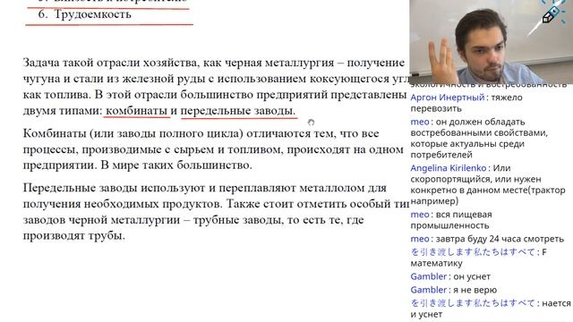 ЕГЭ2020. ГЕОГРАФИЯ. Развиваем промышленность в ЕГЭ по географии смотреть онлайн