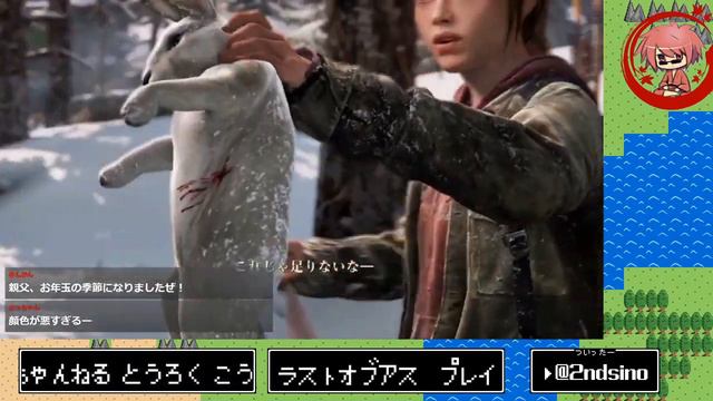 【配信切り抜き】いい歳したおっちゃんが可愛いうさぎの気持ちになっていたら・・・【ラストオブアス】