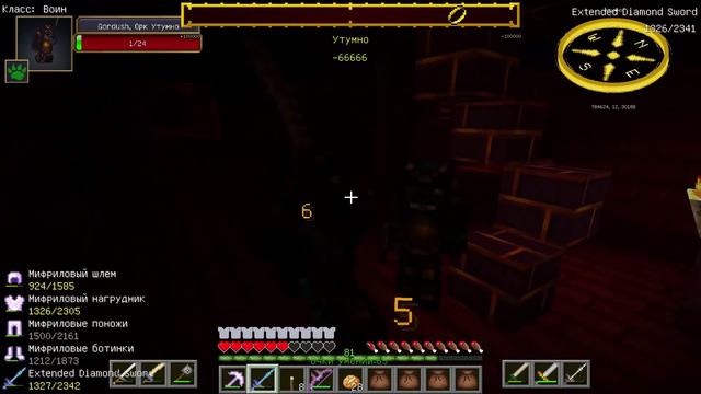 Властелин Колец в Minecraft #46 - Балрог смотреть онлайн