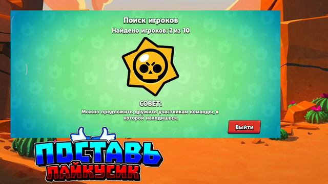 Я ВЫБИЛ ГЕНЕРАЛА ГАВСА?! | BRAWL STARS смотреть онлайн