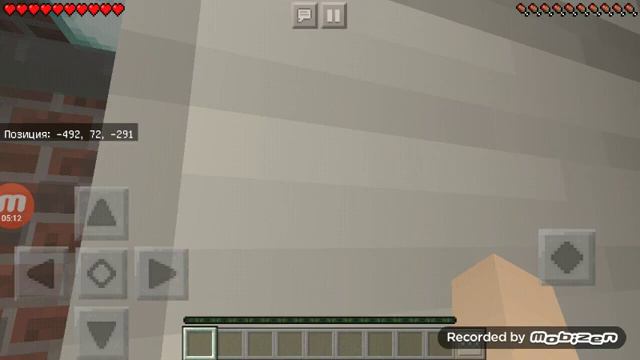 не могу найти друга у него крутой нычка =( он вызучи и скучно что у меня долги загруска в майнкрафт смотреть онлайн