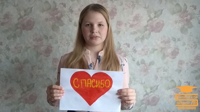 СПАСИБО ВРАЧАМ, КОТОРЫЕ БОРЮТСЯ С КОРОНОВИРУСОМ смотреть онлайн