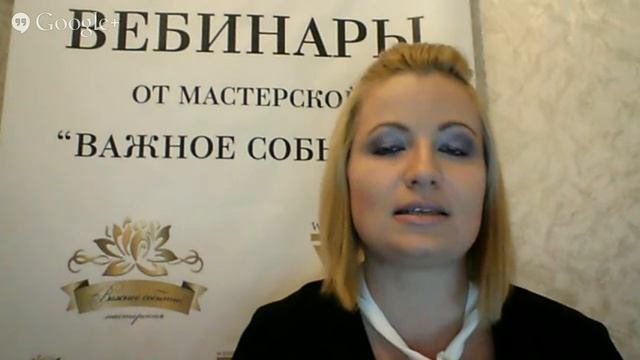 1 часть "Все о рекламе и PR в соц сетях. Первый свадебный уровень для профессионалов." смотреть онлайн