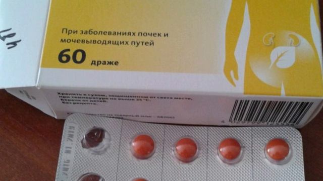 КАНЕФРОН смотреть онлайн