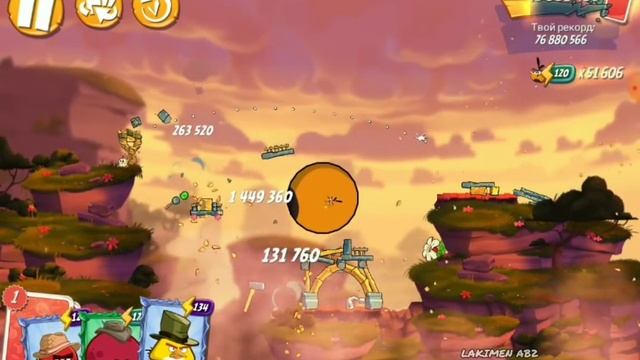 angry birds 2 clan battle 03.09.2021 (10 rooms) смотреть онлайн