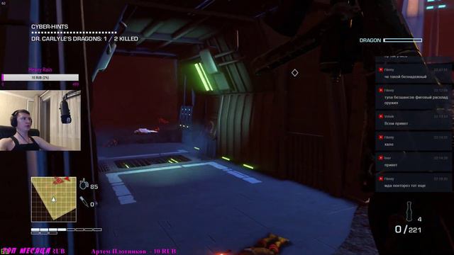 ДРАКОНЫ ► Far Cry 3 Blood Dragon ► Стрим #2 смотреть онлайн
