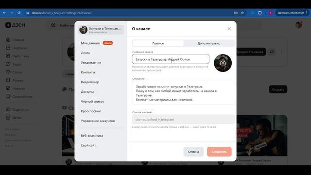 Дзен 1 смотреть онлайн