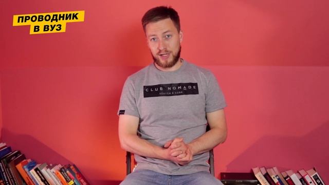 Сделай Себя Лучше