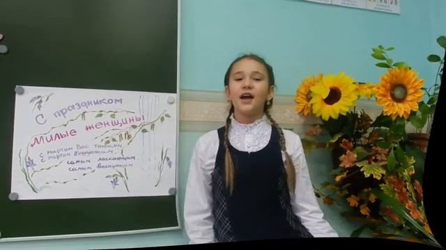 Поздравление с 8 марта от 2А и 4Б смотреть онлайн