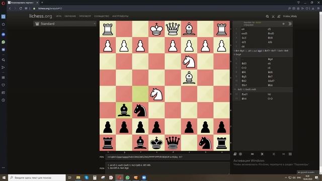 Скандинавская защита. Вариант 3...Фd8. смотреть онлайн