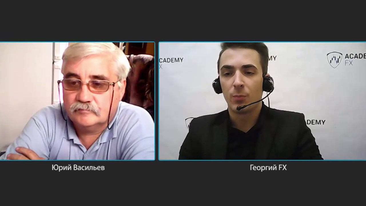 Отзыв об Academyfx.ru (Спецкурс "Форекс без Риска" и "Снайпер") - Юрий Васильев смотреть онлайн
