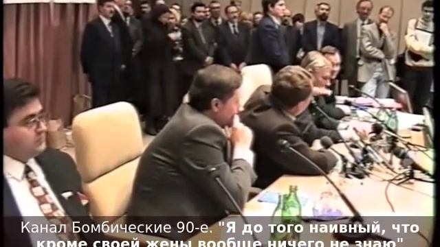 "Я до того наивный, что кроме своей жены вообще ничего не знаю" смотреть онлайн