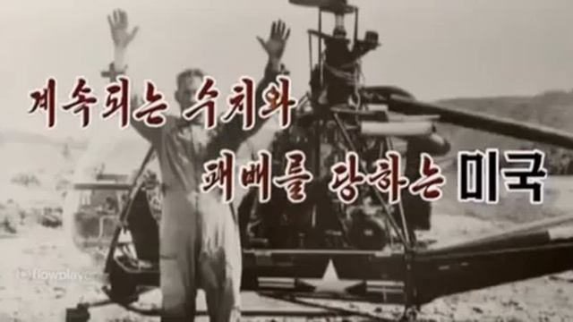 реклама в северной корее смотреть онлайн