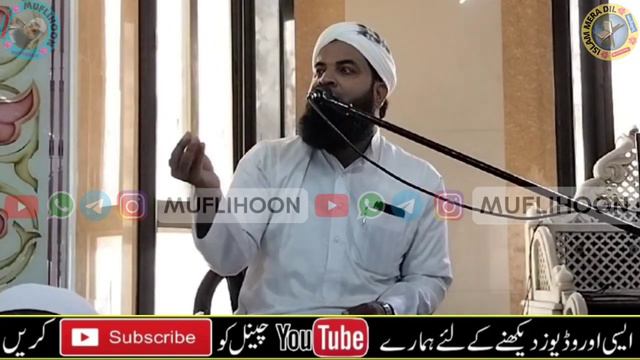 RAMZAN KESE GUZARE ? | 08-03-24 | JUMMAH BAYAN | HAZRAT QARI MOHSIN SAHAB FALAHI D.B | SUBSCRIBE смотреть онлайн