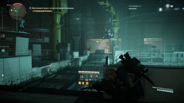 Я бежал в меня стреляли @ Tom Clancy’s The Division 2 смотреть онлайн