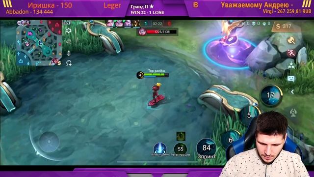 ГОРД СОЛО С НУЛЯ ДО МИФА  |  ЧИЛСТРИМ | ЧЕЛЛЕНДЖ | ЧАСТЬ 2 MOBILE LEGENDS