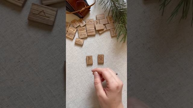 «Похожие руны» - Феху и Одал смотреть онлайн