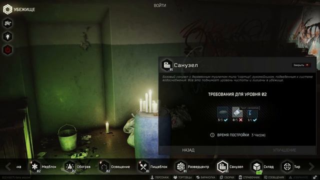 ESCAPE FROM TARKOV - ДА БУДЕТ СВЕТ | СЕЛЬСКИЙ ТУАЛЕТ | ГЕНЕРАТОР | УБЕЖИЩЕ смотреть онлайн