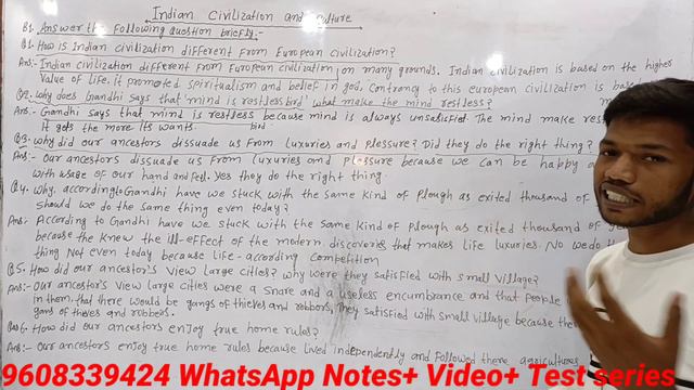 Class 12th English Indian Civilization And Culture Subjective Questions Answer Part 1।By Sunny Sir смотреть онлайн