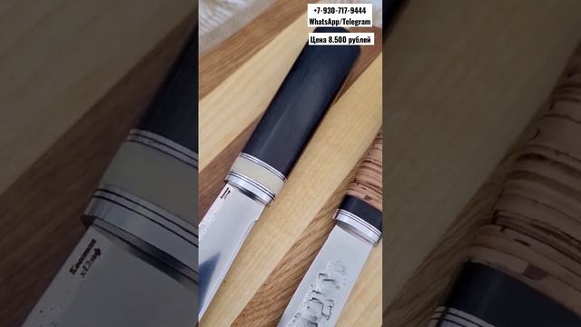 Якутские ножи из кованой стали х12мф в наличии #якутскиеножи #ножякутский #охотничьиножи #ножи смотреть онлайн