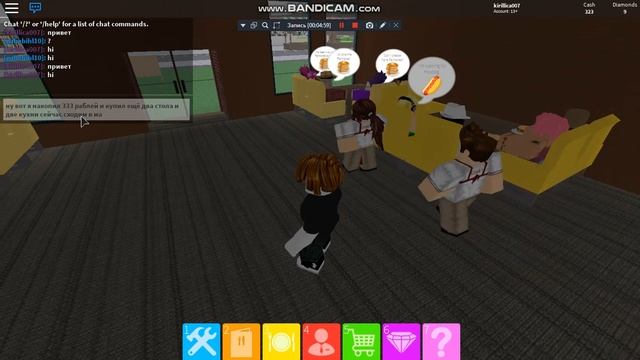 начинаю играть в Restaurant Tycoon смотреть онлайн