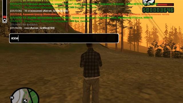 SAMP - Отжимания и присидания смотреть онлайн