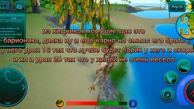 The Cursed Isle Pvp на ком играть если ты новичок  в The Cursed Isle #thecursed #динозавры #обзор