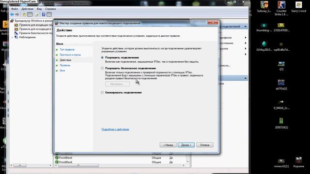 как создать сервер минекрафт 1.5.2 для тех кто не умеет смотреть онлайн