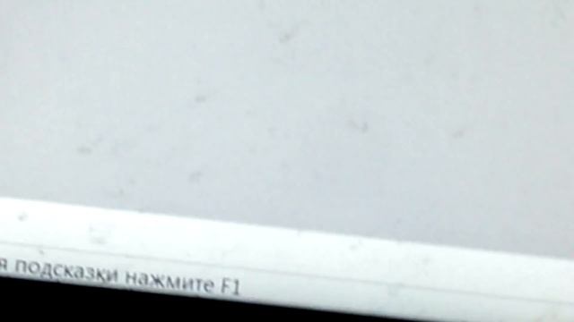 черное пятно на мониторе смотреть онлайн