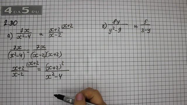 Упражнение № 2.30 (Вариант А.Б) – ГДЗ Алгебра 8 класс Мордкович А.Г. смотреть онлайн