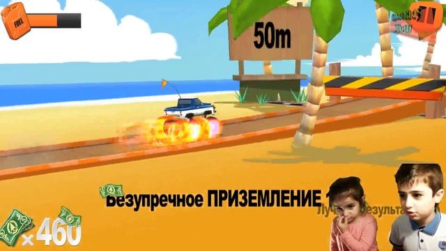 Веселые гонки. Детские игры онлайн смотреть онлайн