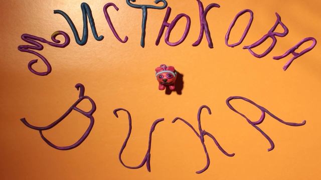 Мультик 6 смена 2016 года лагерь Vsedlo.ru Мультяшка смотреть онлайн