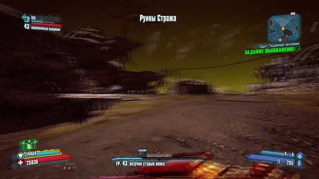 Секретная пещера Borderlands 2 смотреть онлайн