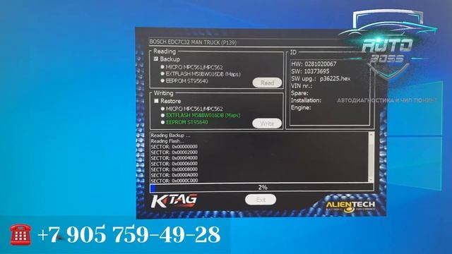 Чип тюнинг - K-tag прошивка блок EDKС32 MAN